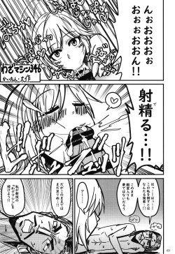 Page 49 of POCKET MEMORIES Laika