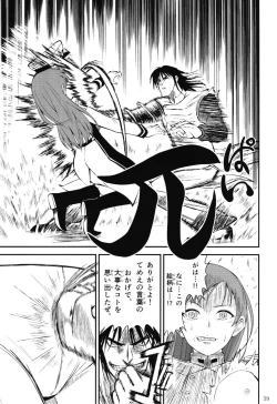 Page 59 of POCKET MEMORIES Laika