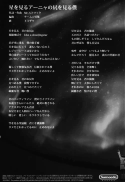 Page 70 of POCKET MEMORIES Laika