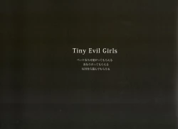 Page 19 of MUK's LOLIWORKS 2019 AUTUMN-WINTER Mujaki to Ecchi Asobi no Tengoku Ezu