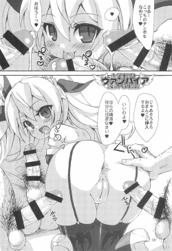 Page 10 of Azur Angel