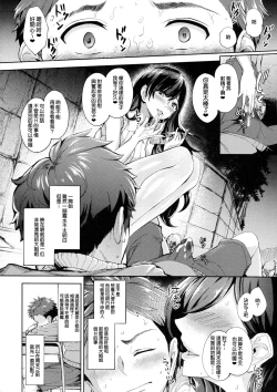 Page 8 of Arawareta Chijo wa Toshishita Kui no Scatolo Hentai deshita