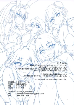 Page 30 of Mizu ServaX