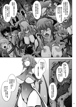 Page 39 of TENTACLES Taimanin Mizuki Shiranui no Seirei