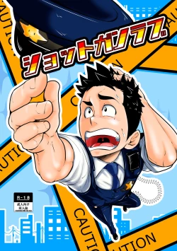 Page 1 of Shotgun Love