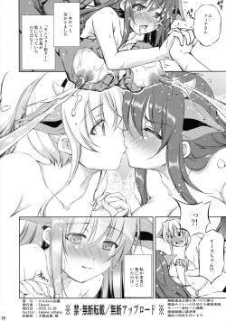 Page 26 of Mon-han 2