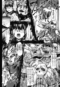 Page 37 of G C vol. 5 Shussan Bokujou Kokuin no Onna Kishi