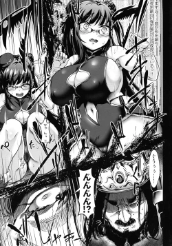 Page 38 of G C vol. 5 Shussan Bokujou Kokuin no Onna Kishi