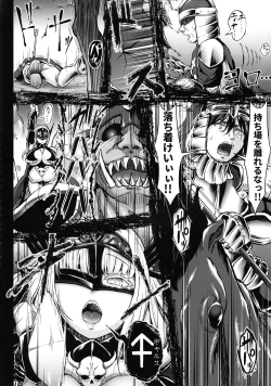 Page 41 of G C vol. 5 Shussan Bokujou Kokuin no Onna Kishi