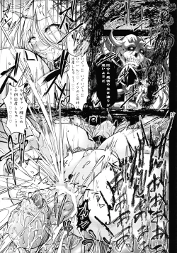 Page 44 of G C vol. 5 Shussan Bokujou Kokuin no Onna Kishi