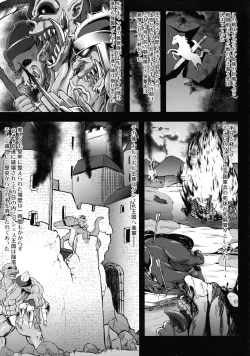 Page 46 of G C vol. 5 Shussan Bokujou Kokuin no Onna Kishi