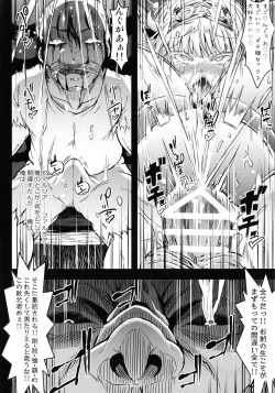 Page 49 of G C vol. 5 Shussan Bokujou Kokuin no Onna Kishi