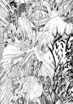 Page 51 of G C vol. 5 Shussan Bokujou Kokuin no Onna Kishi