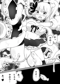 Page 16 of Mahou Shoujo Estrogia & Mahou Shoujo Gestagenia