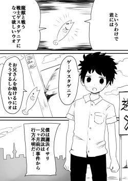 Page 36 of Mahou Shoujo Estrogia & Mahou Shoujo Gestagenia