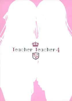 Page 27 of Teacher Teacher 4