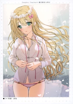 Page 29 of Teacher Teacher 4