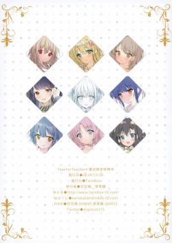 Page 34 of Teacher Teacher 4