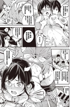 Page 19 of Saimin Healthroom