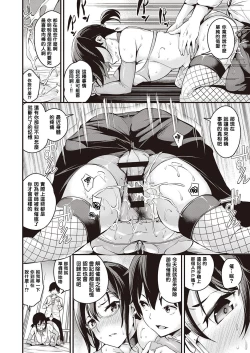 Page 20 of Saimin Healthroom