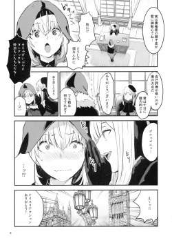 Page 6 of Akogare no Gray-chan no Yowami ni Tsukekonde, Minna de Doutei o Sotsugyou sasete Moraimashita.