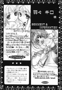 Page 35 of JUICY FRUITS