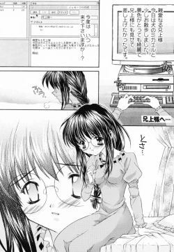 Page 43 of JUICY FRUITS