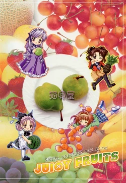 Page 66 of JUICY FRUITS