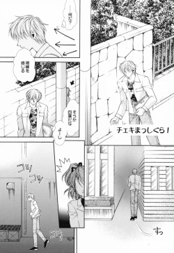 Page 7 of JUICY FRUITS