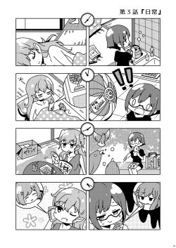 Page 13 of Shikikin Reikin Hoshounin Fuyou Tokyoman