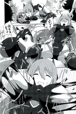 Page 18 of CONFINED HANA