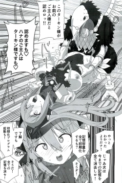 Page 25 of CONFINED HANA