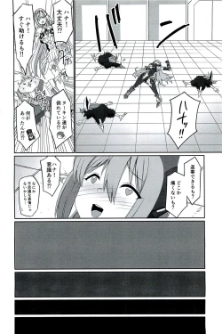 Page 42 of CONFINED HANA