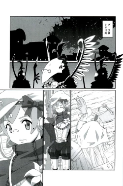 Page 5 of CONFINED HANA