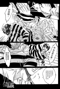 Page 12 of Upbringing.