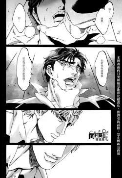 Page 19 of Upbringing.