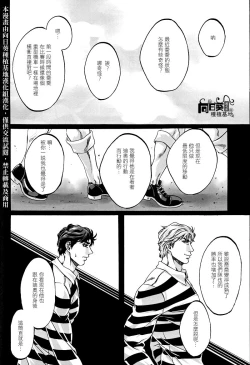 Page 21 of Upbringing.