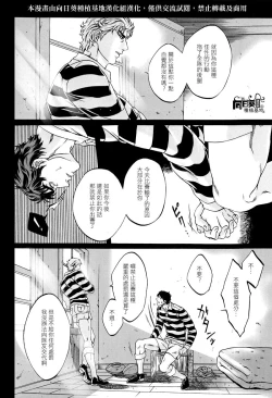 Page 5 of Upbringing.