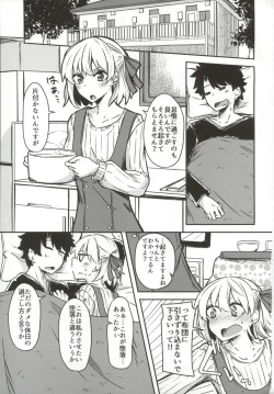 Page 2 of kujou hitomafutari