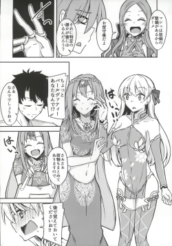 Page 5 of kujou hitomafutari