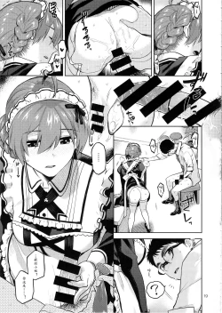 Page 21 of Mayonaka no Kaori | 剧场夜未眠