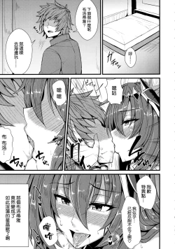 Page 6 of Brodia to Vacances