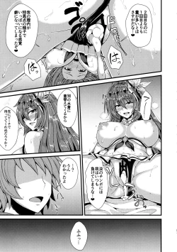 Page 15 of Brodia to Vacances