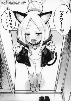 Page 21 of Abibibi Kai