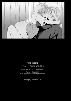 Page 48 of Tonari no Class no Bishoujo-kun