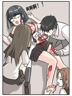 Page 16 of 致命的选择