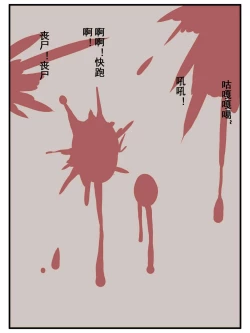 Page 20 of 致命的选择