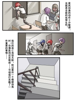 Page 27 of 致命的选择