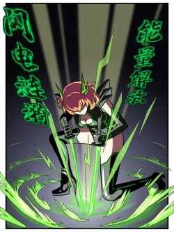 Page 39 of 致命的选择