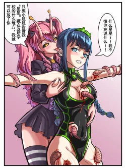 Page 46 of 致命的选择